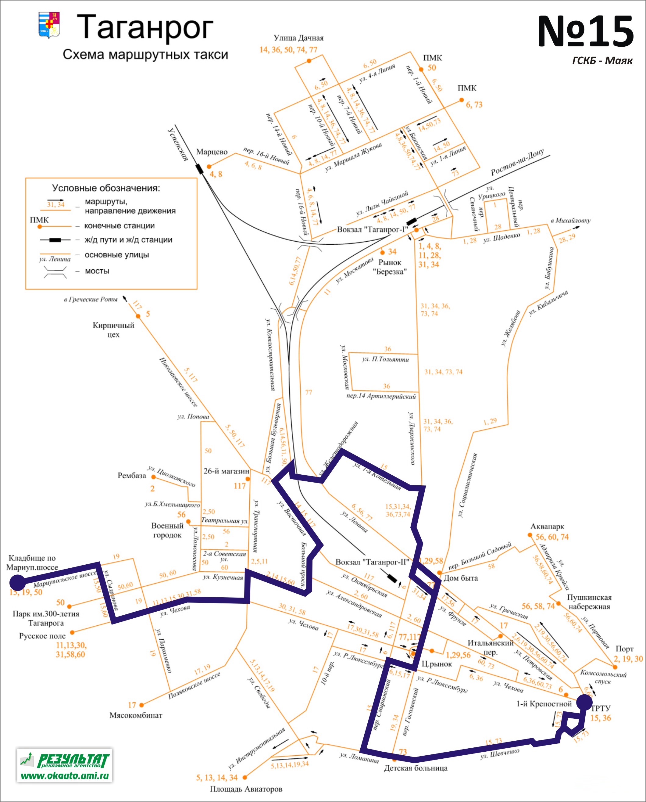 Карта общественного транспорта таганрог