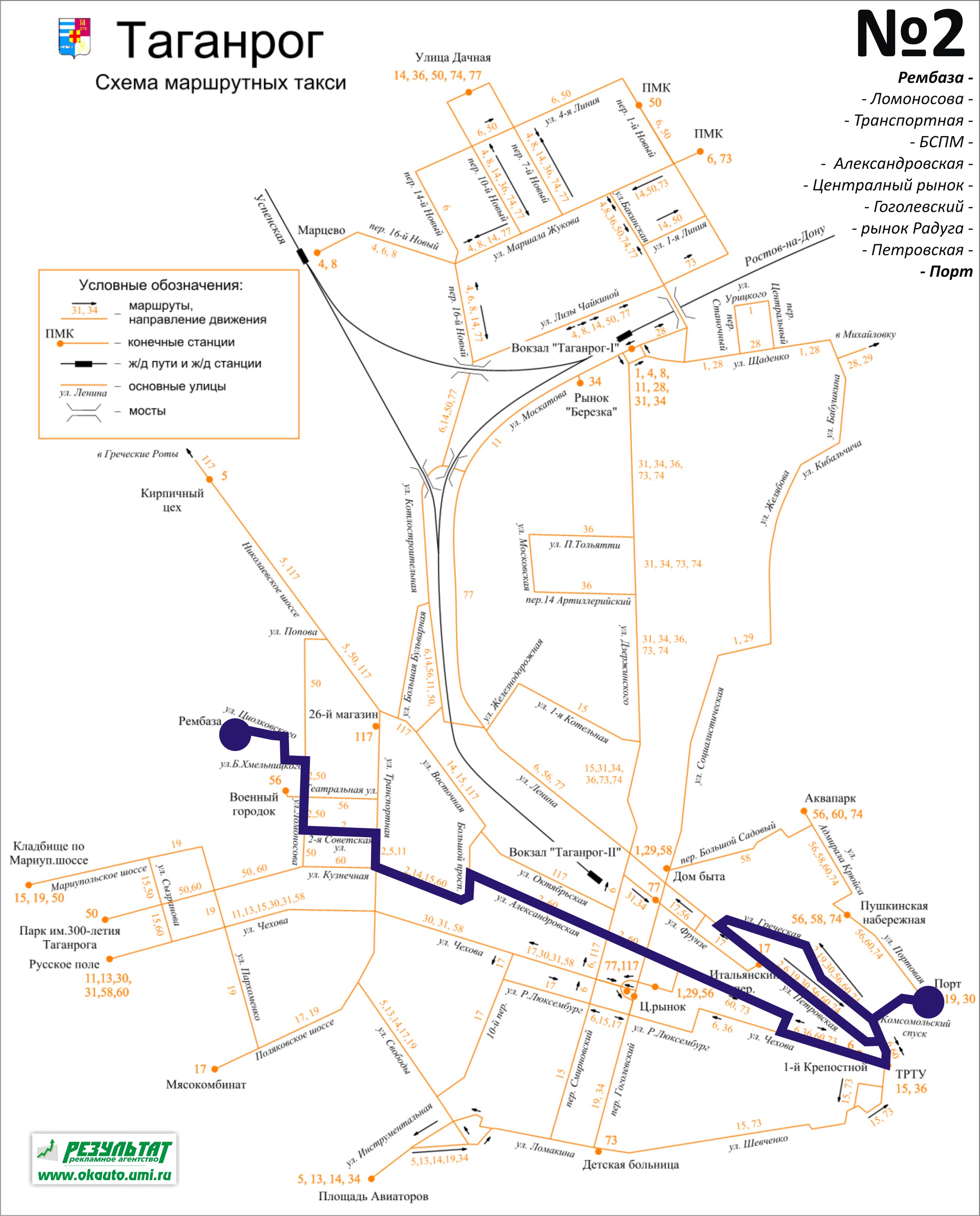19 маршрутка таганрог схема